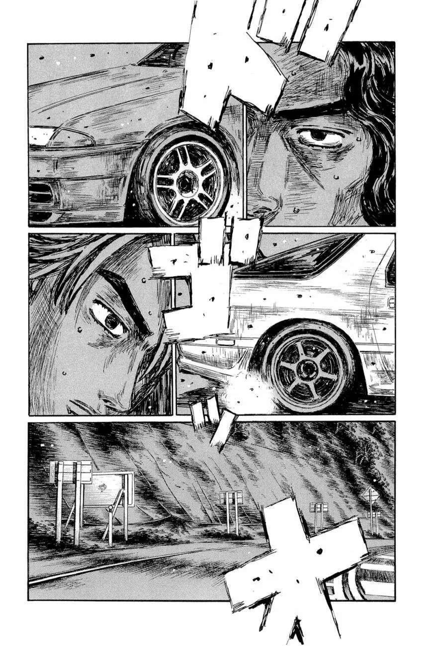 Capitulo 597 page 12