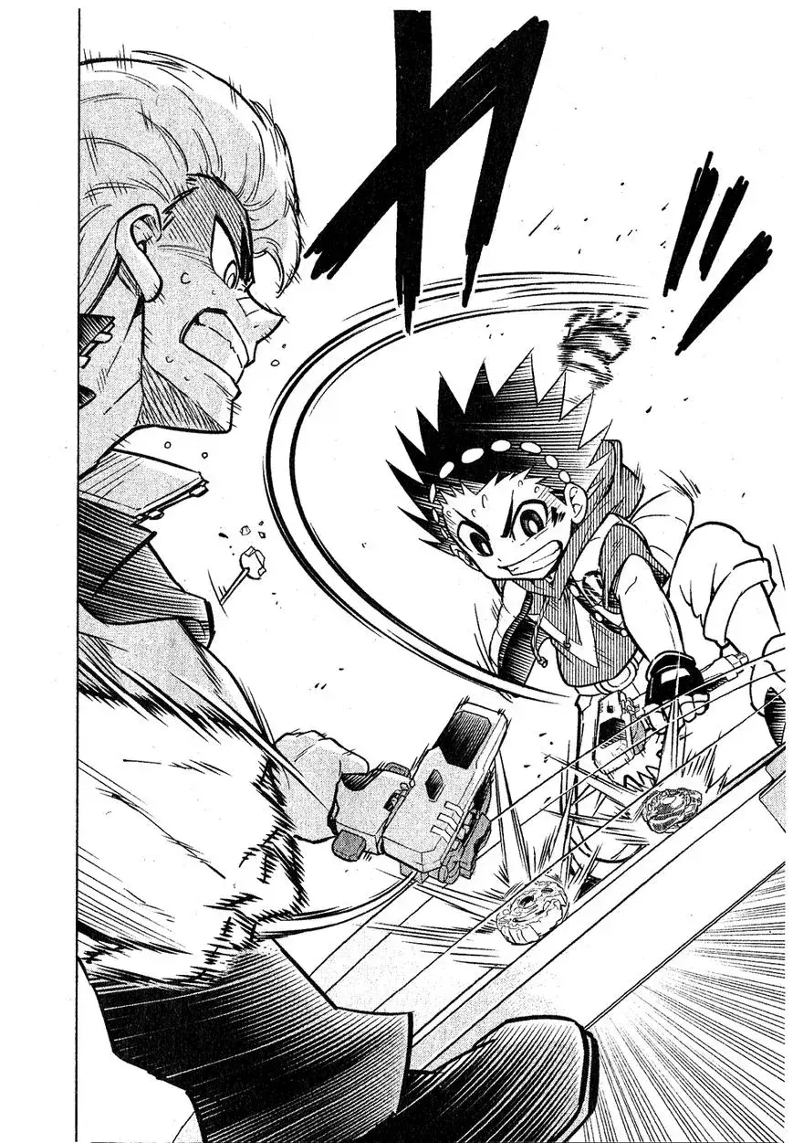 Capitulo 1 page 25
