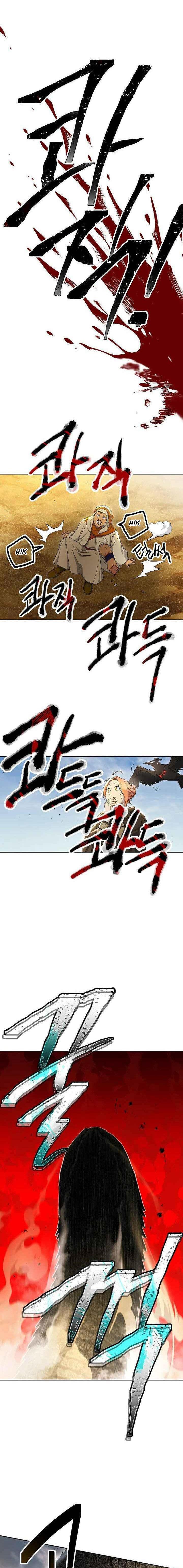 Capitulo 109 page 16