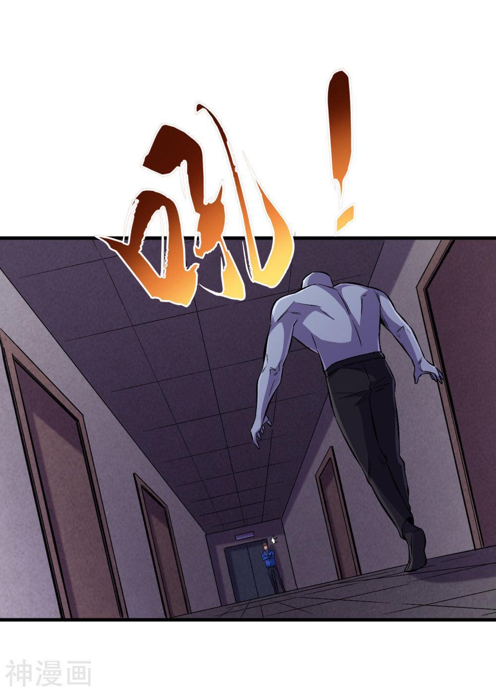 Capitulo 57 page 19