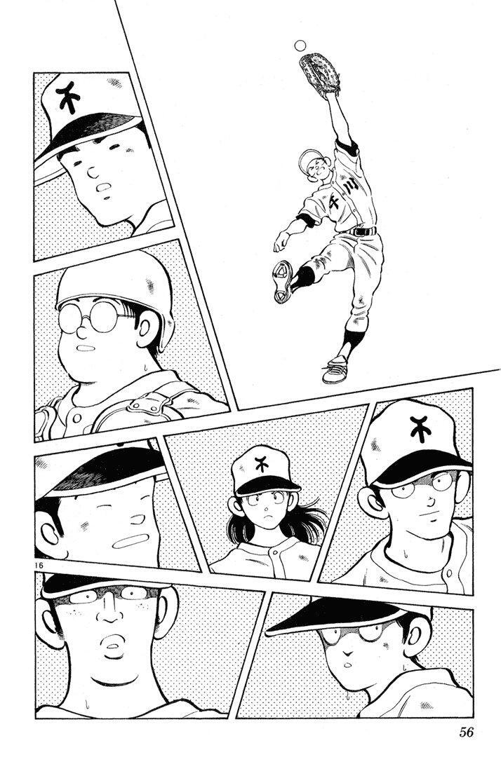 Capitulo 211 page 17