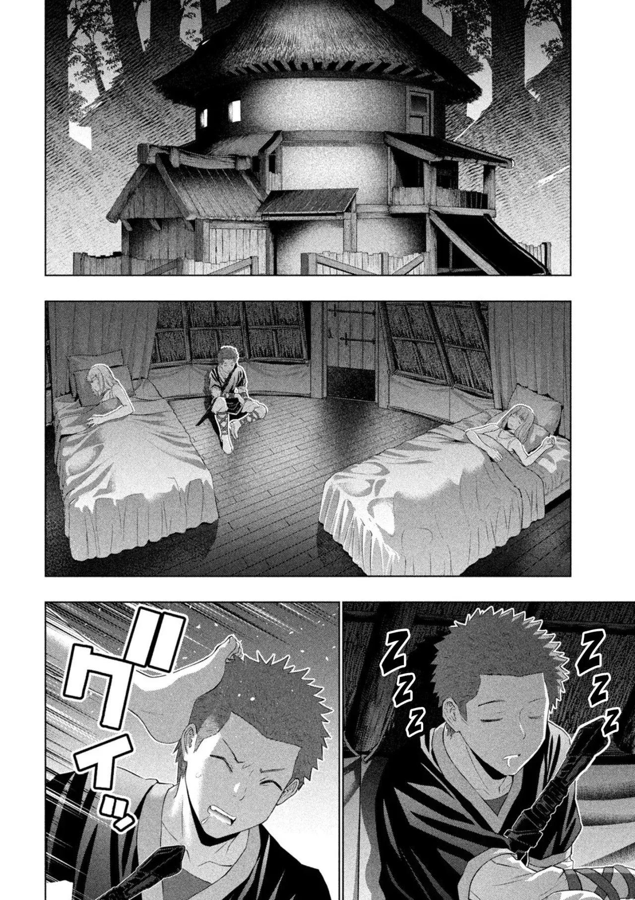 Capitulo 294 page 8