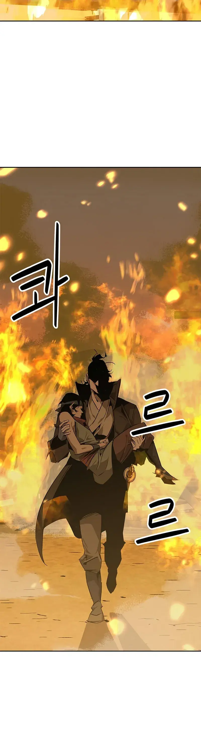 Capitulo 32 page 11