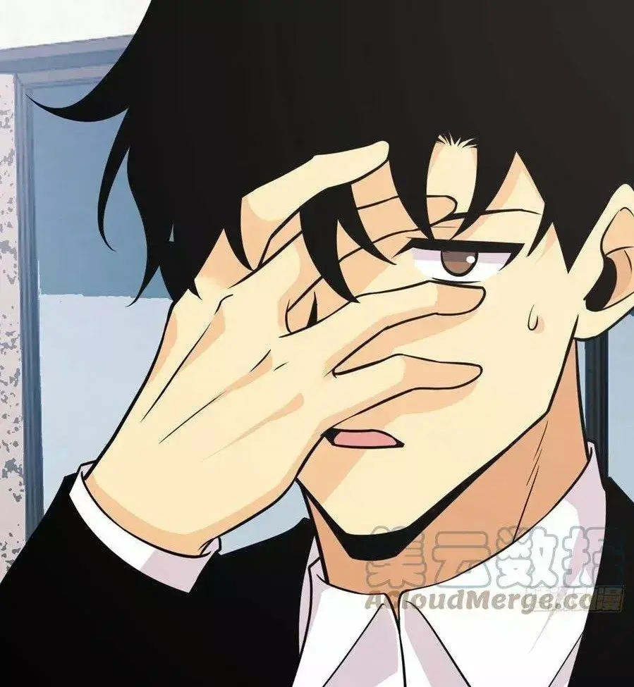 Capitulo 19 page 12