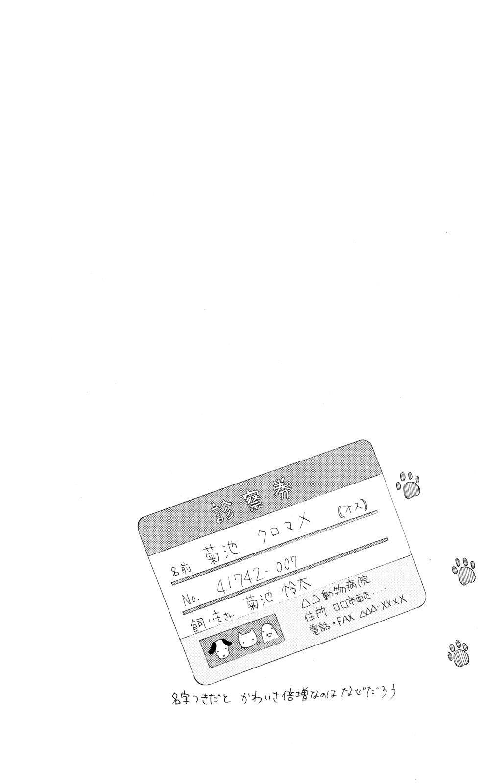 Capitulo 13 page 37