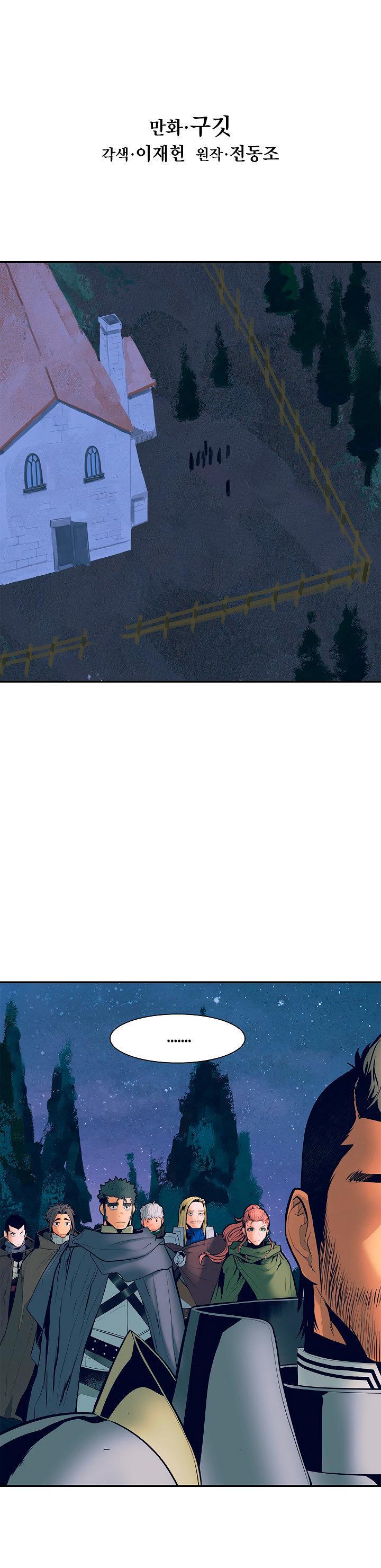 Capitulo 21 page 4