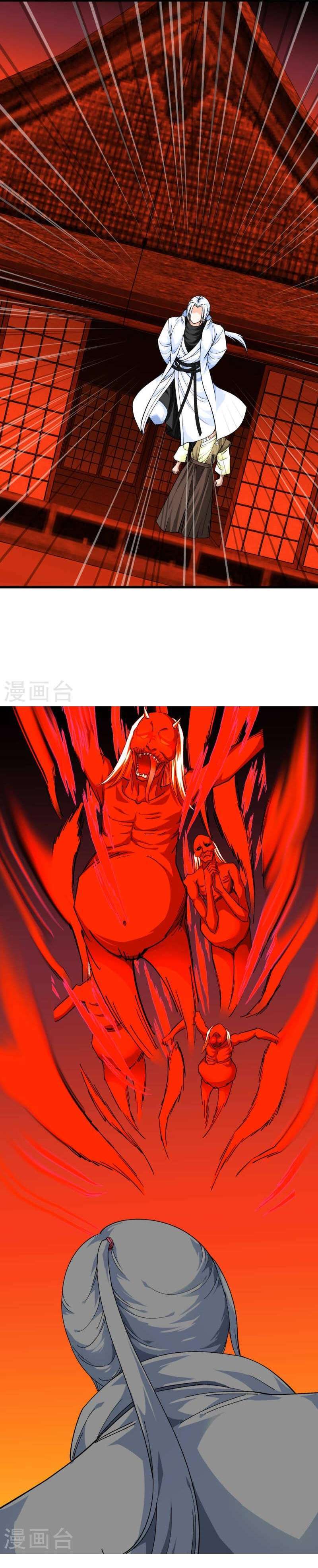 Capitulo 194 page 22
