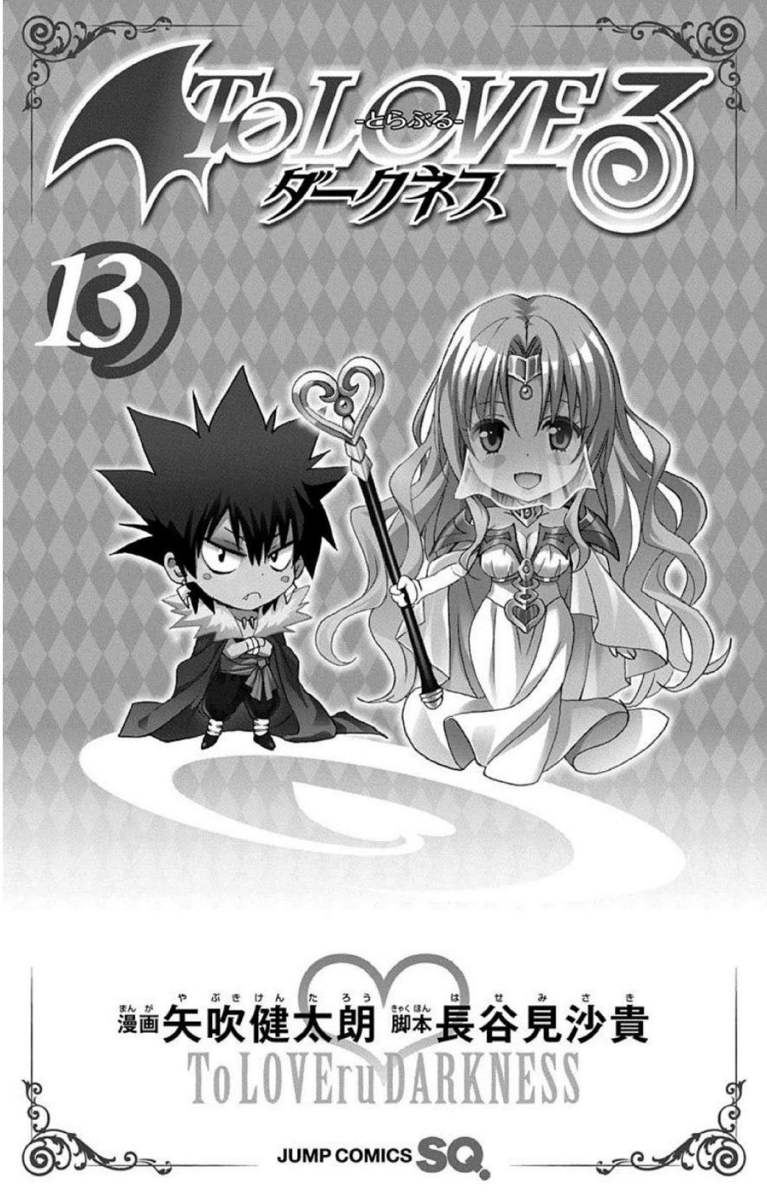 Capitulo 49 page 6