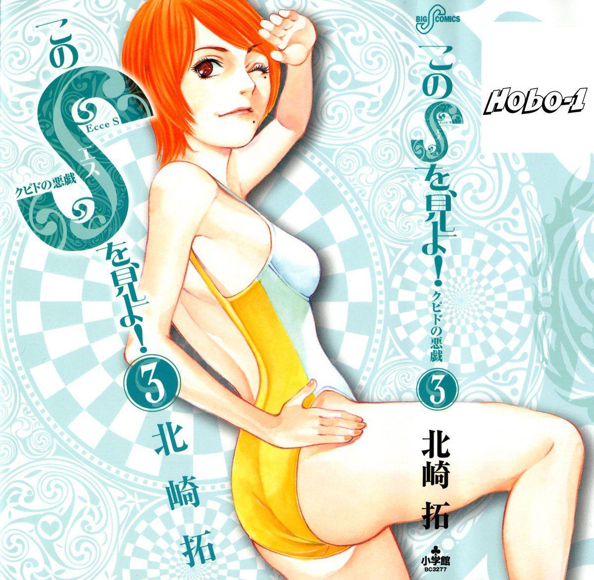 Capitulo 19.29 page 61