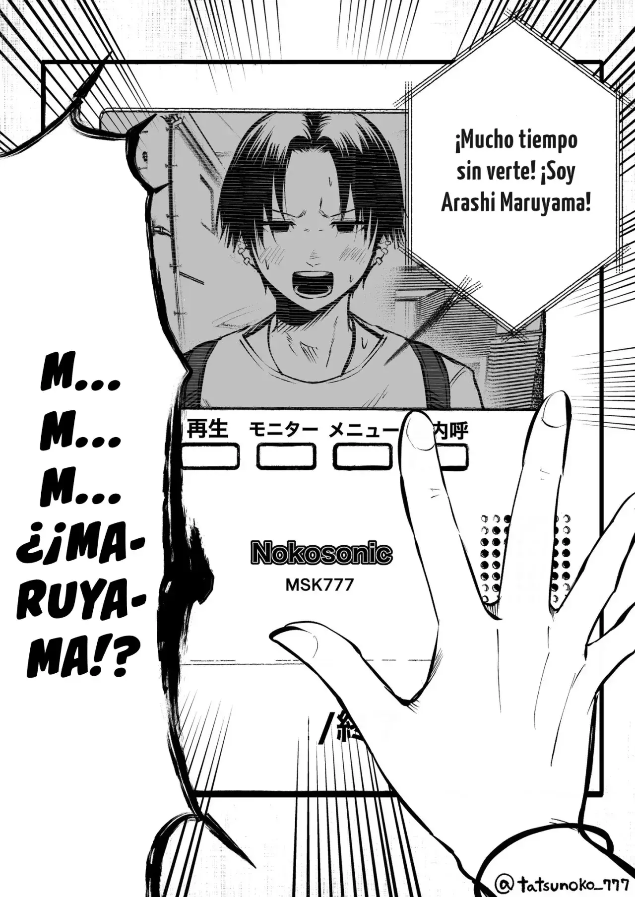 Capitulo 17 page 5