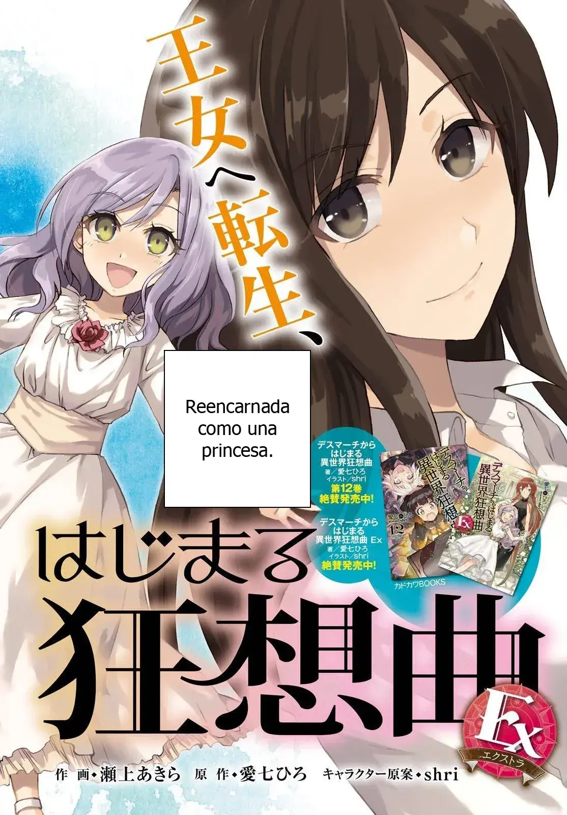 Capitulo 1 page 3
