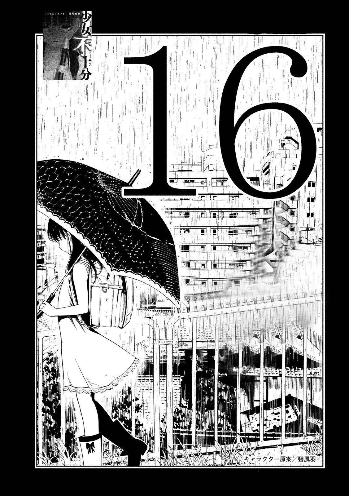 Capitulo 16 page 2