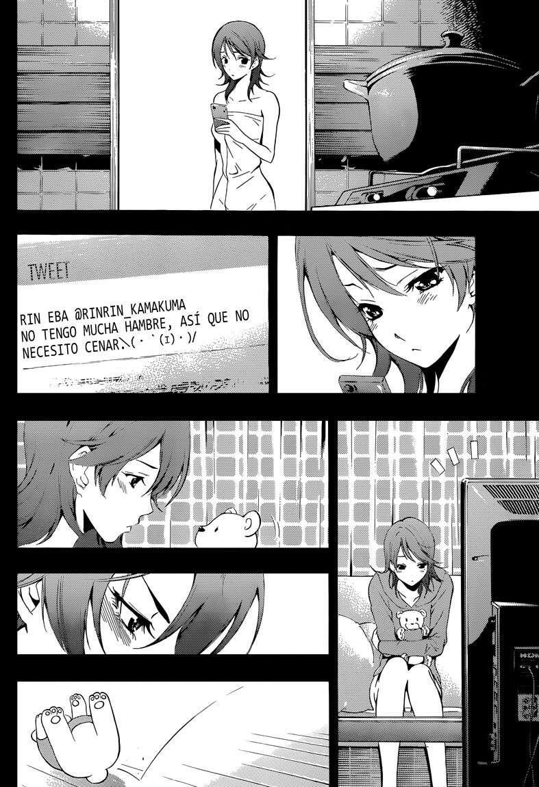 Capitulo 222.05 page 7