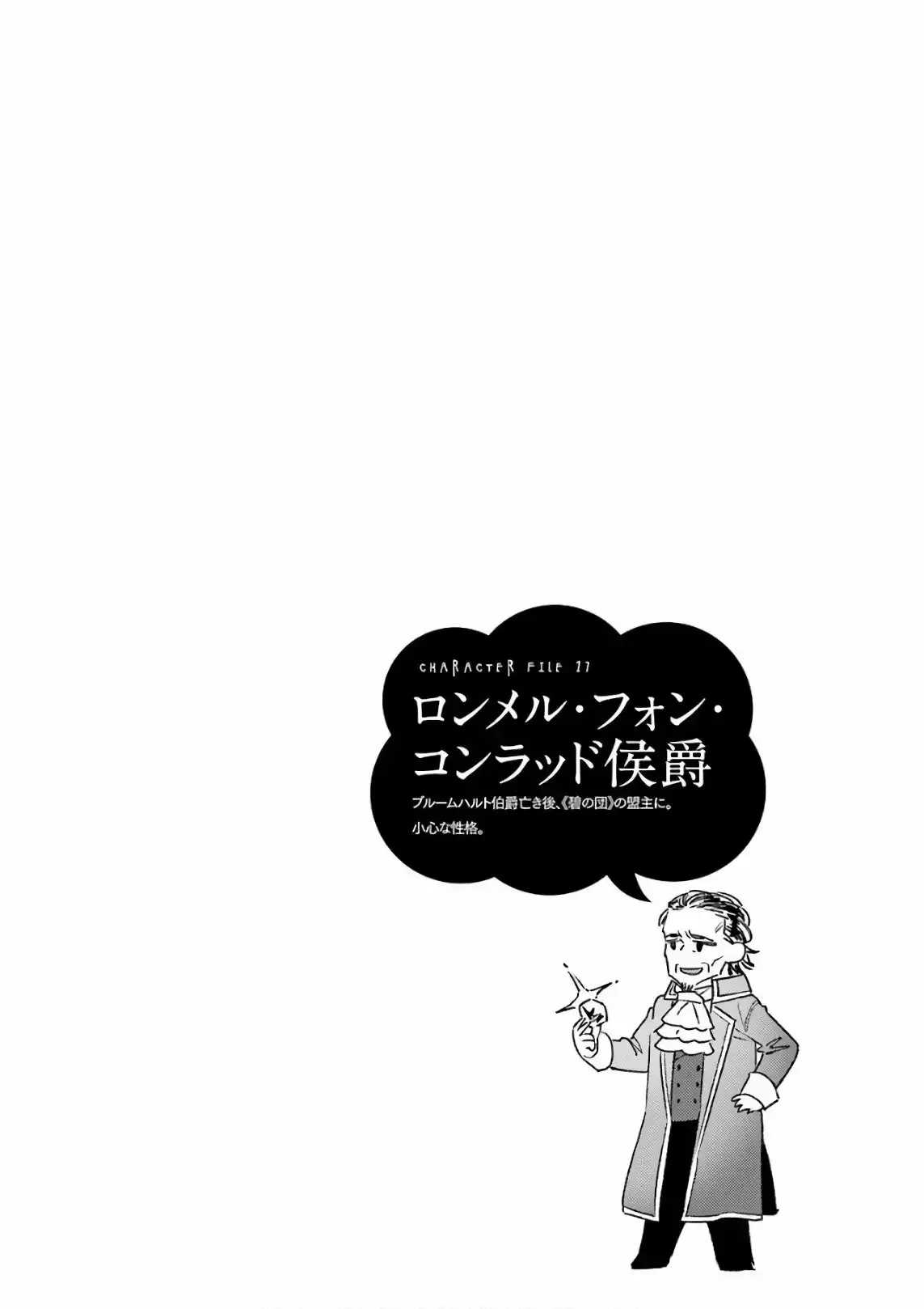 Capitulo 42 page 21