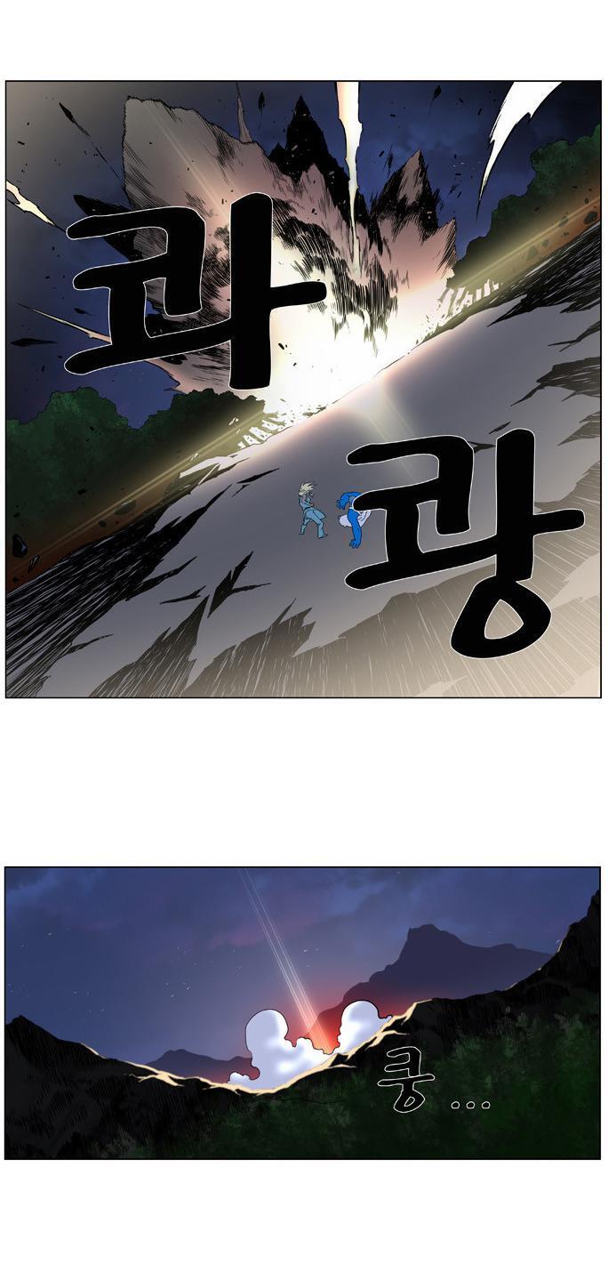 Capitulo 379 page 21