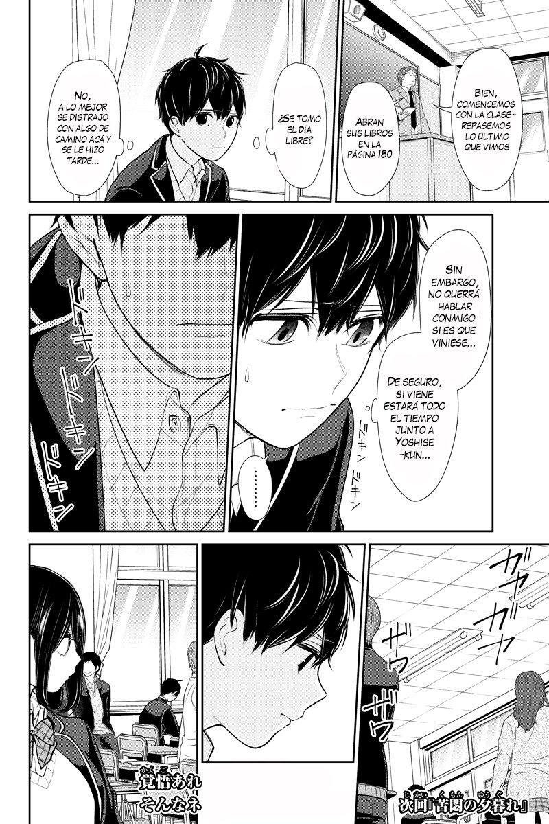 Capitulo 201 page 8