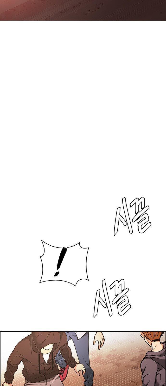 Capitulo 277 page 16