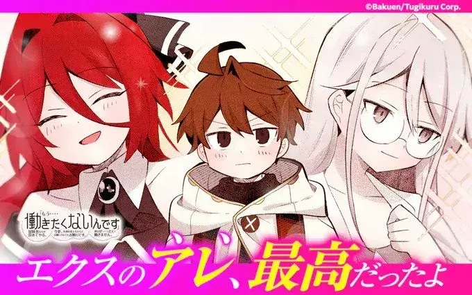 Capitulo 19.60 page 11
