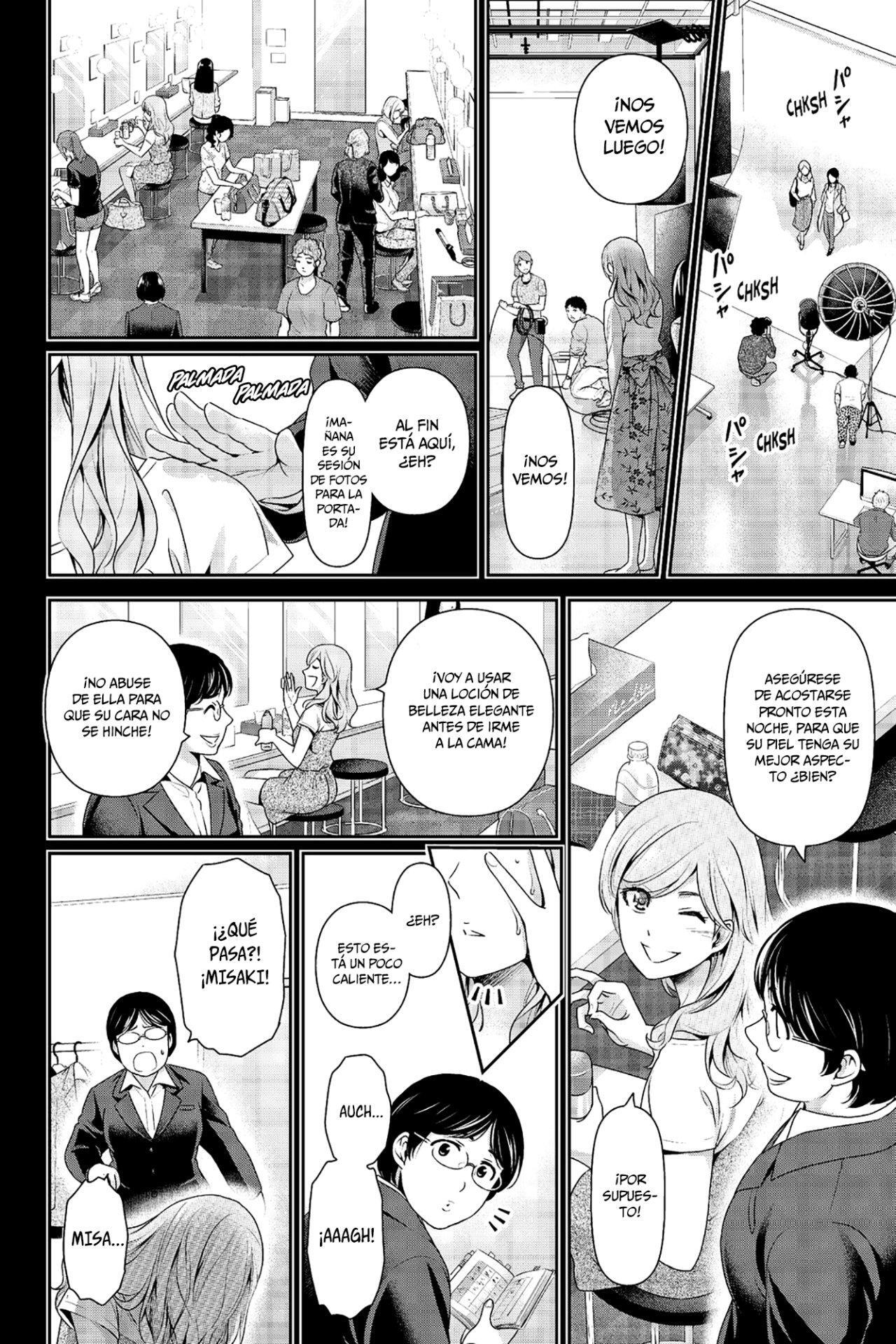 Capitulo 220 page 7