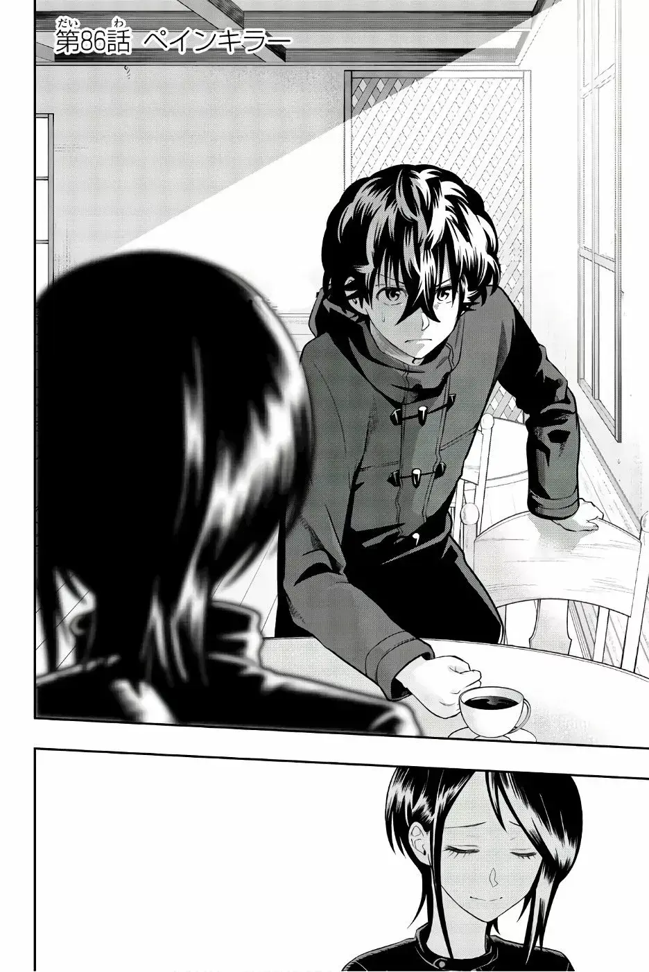 Capitulo 86 page 3