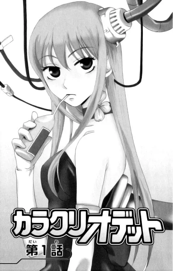 Capitulo 1 page 5