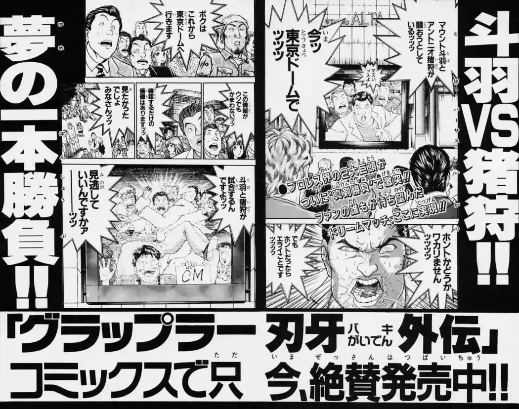 Capitulo 232 page 24