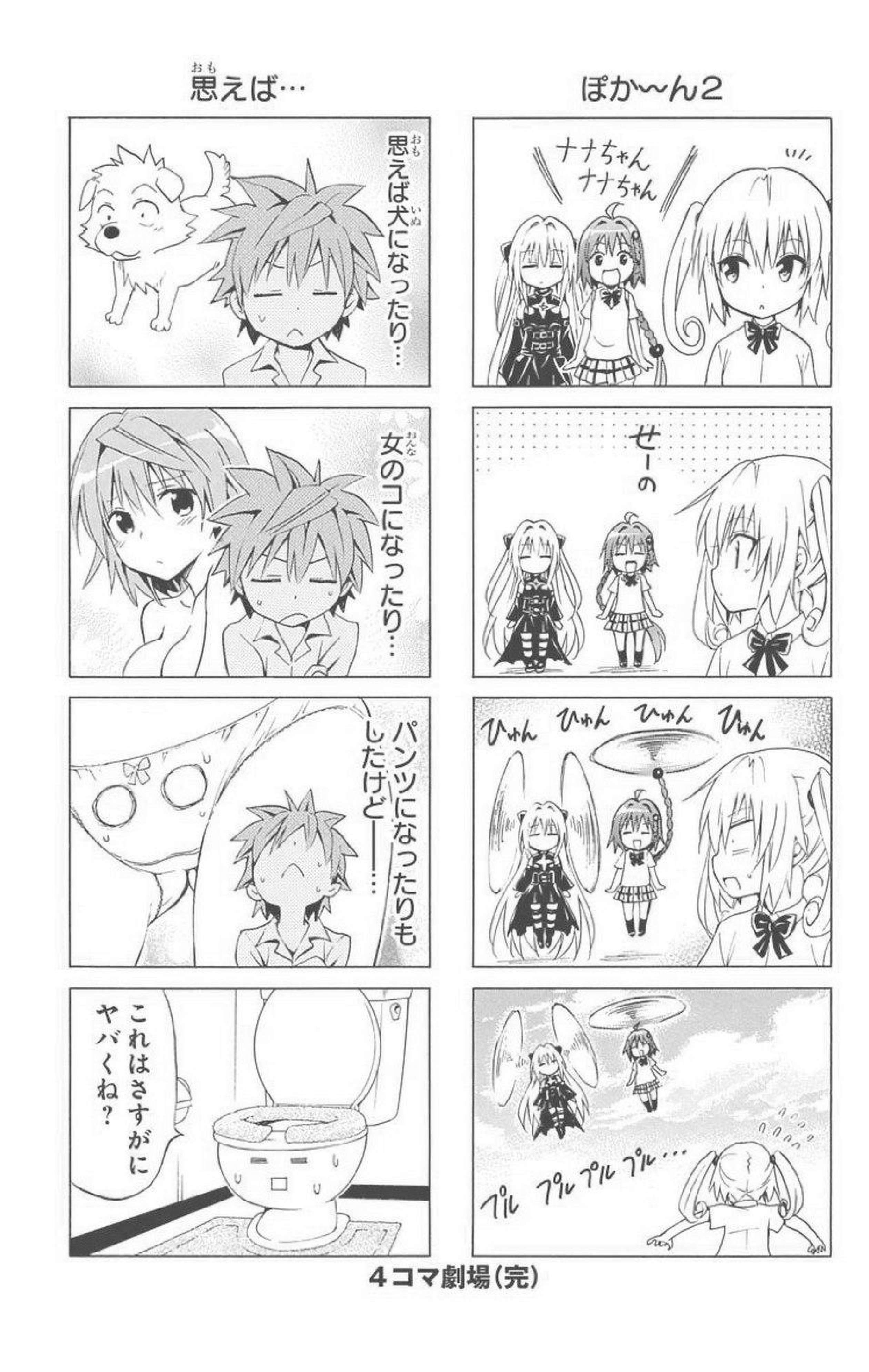 Capitulo 36.6 page 26