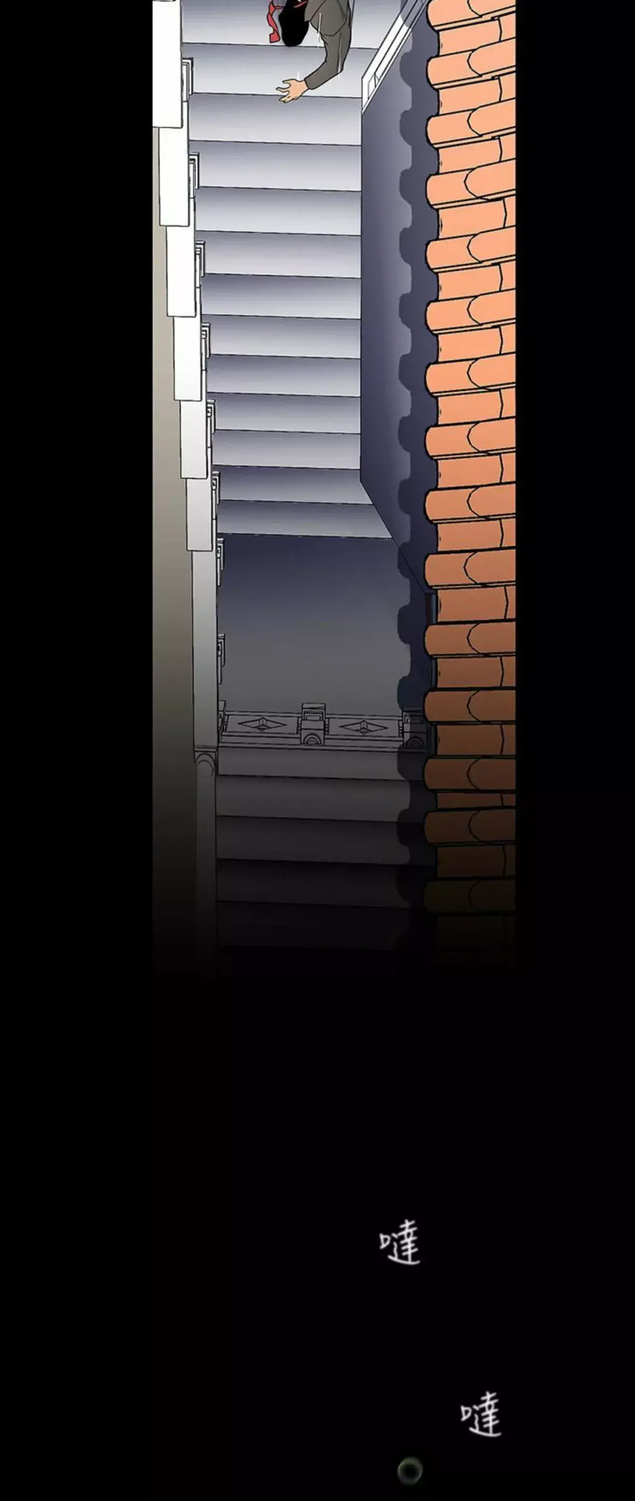 Capitulo 41 page 27