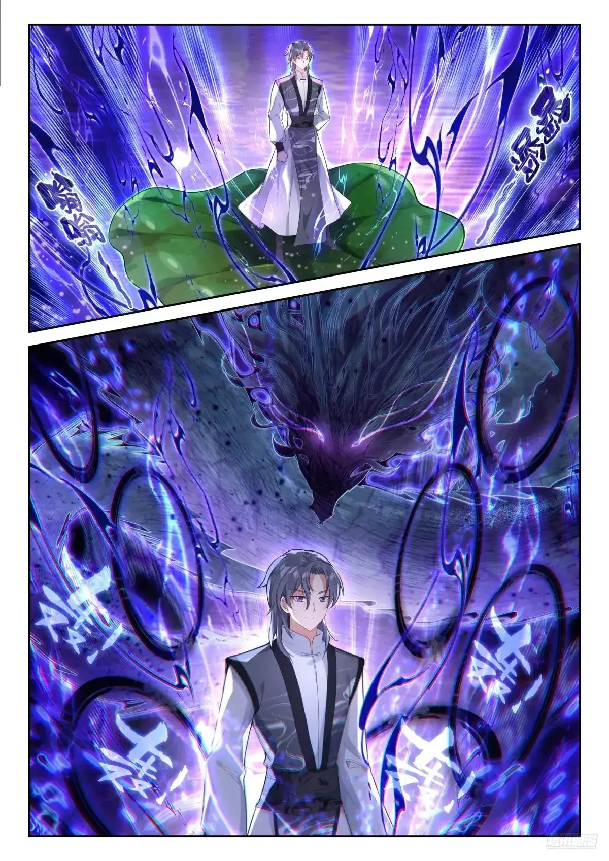 Capitulo 492 page 7