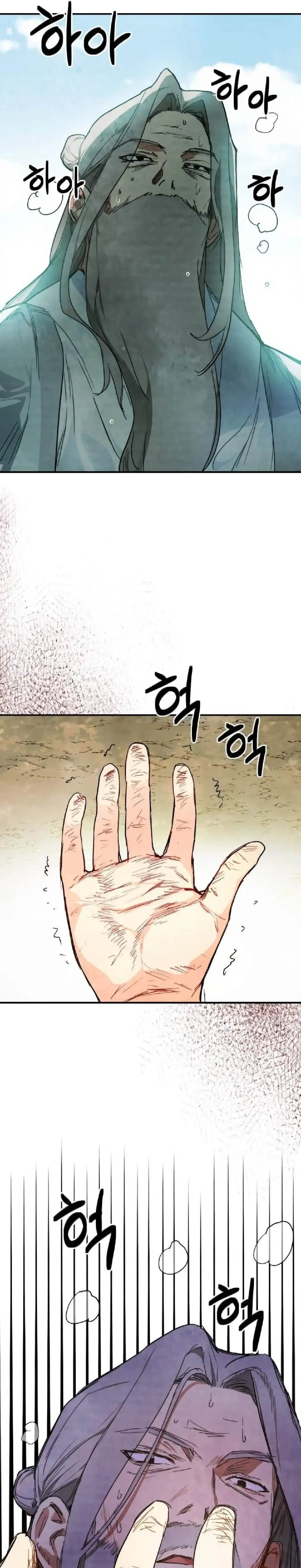 Capitulo 47 page 25