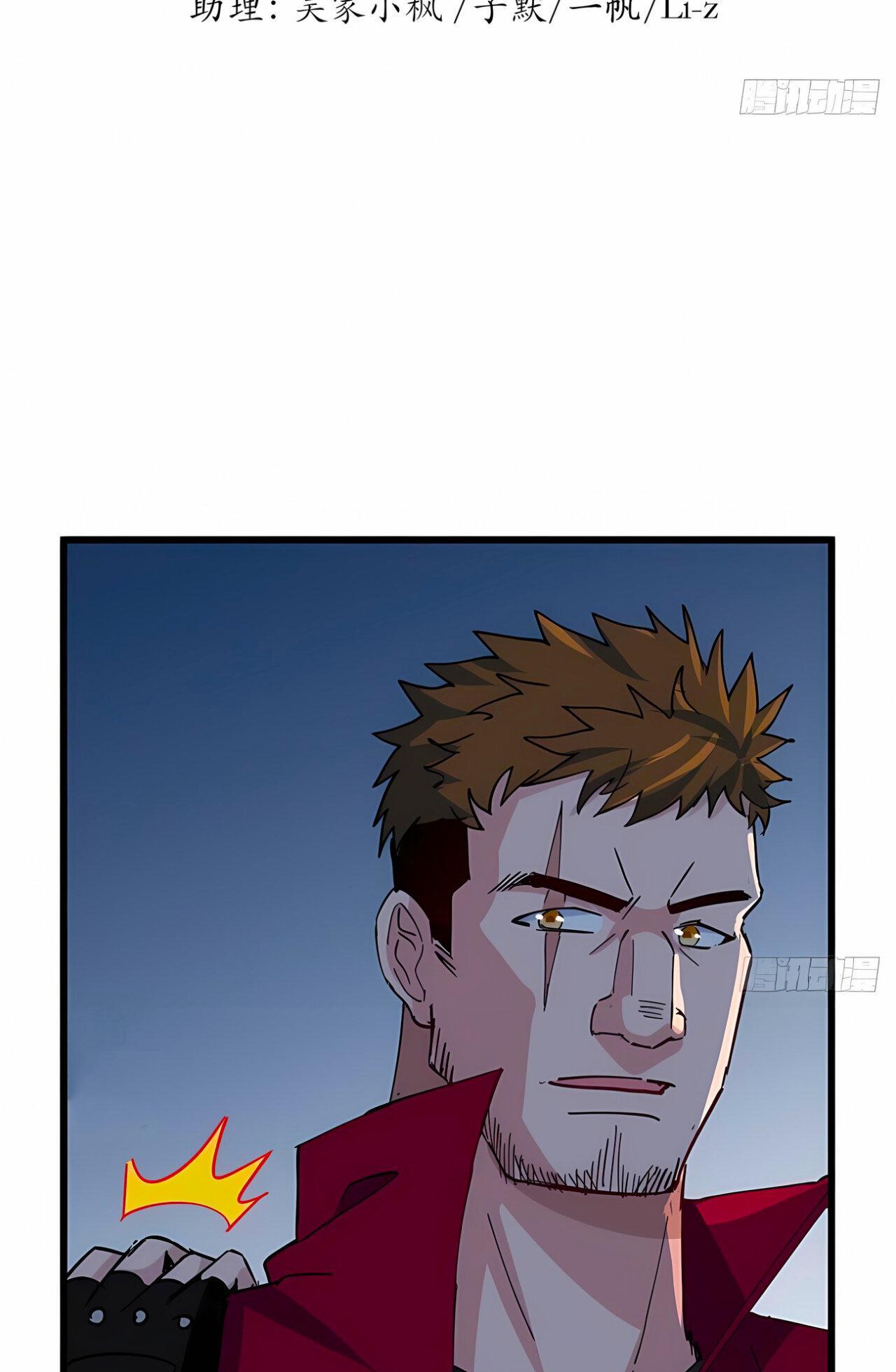 Capitulo 117 page 4