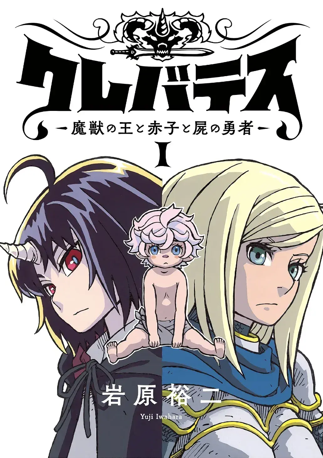 Capitulo 1 page 2