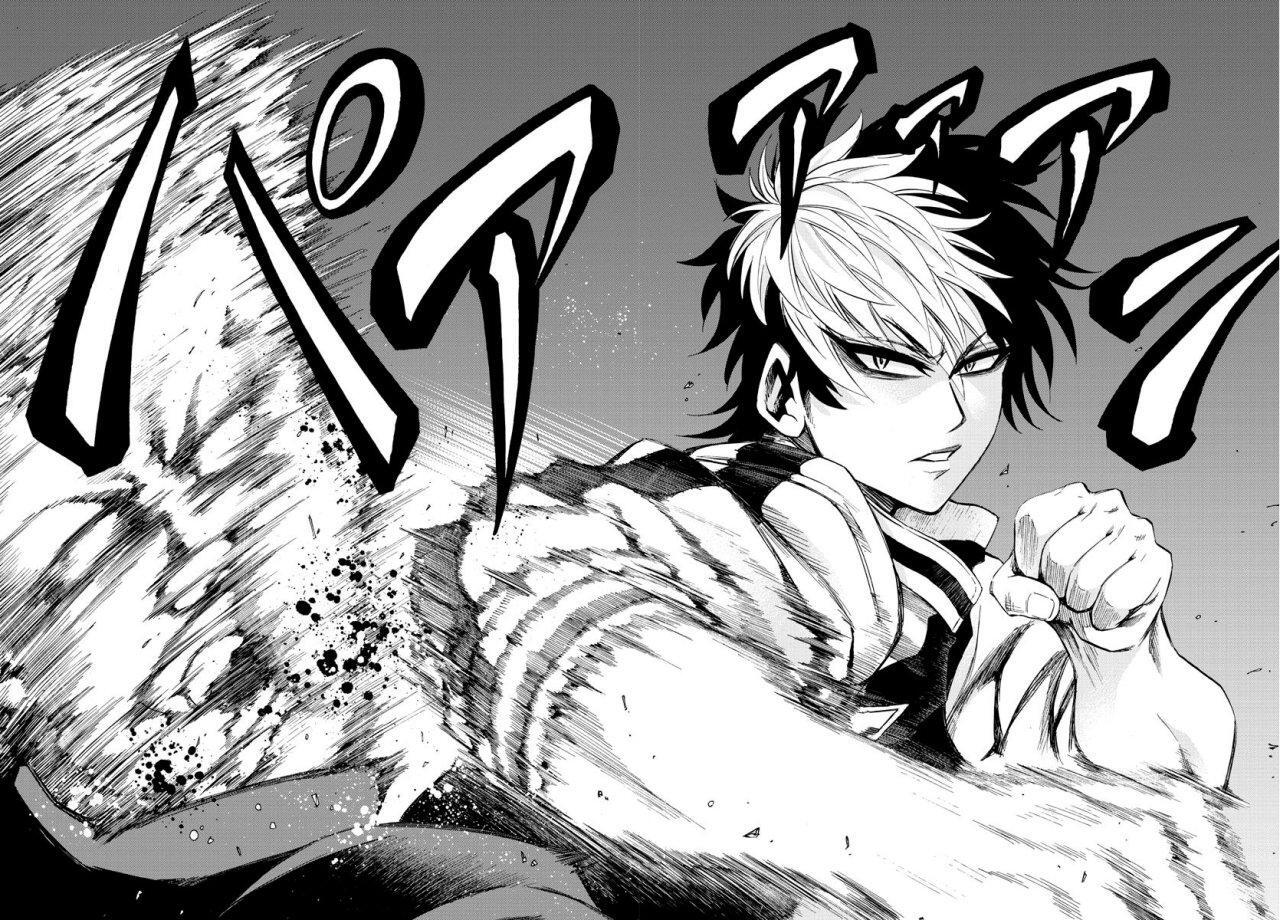 Capitulo 105 page 4
