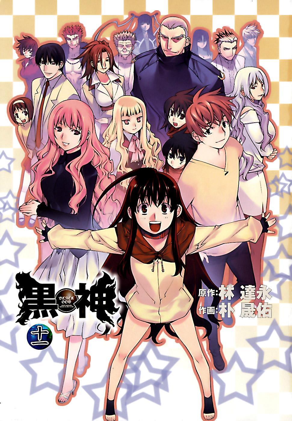 Capitulo 74 page 4