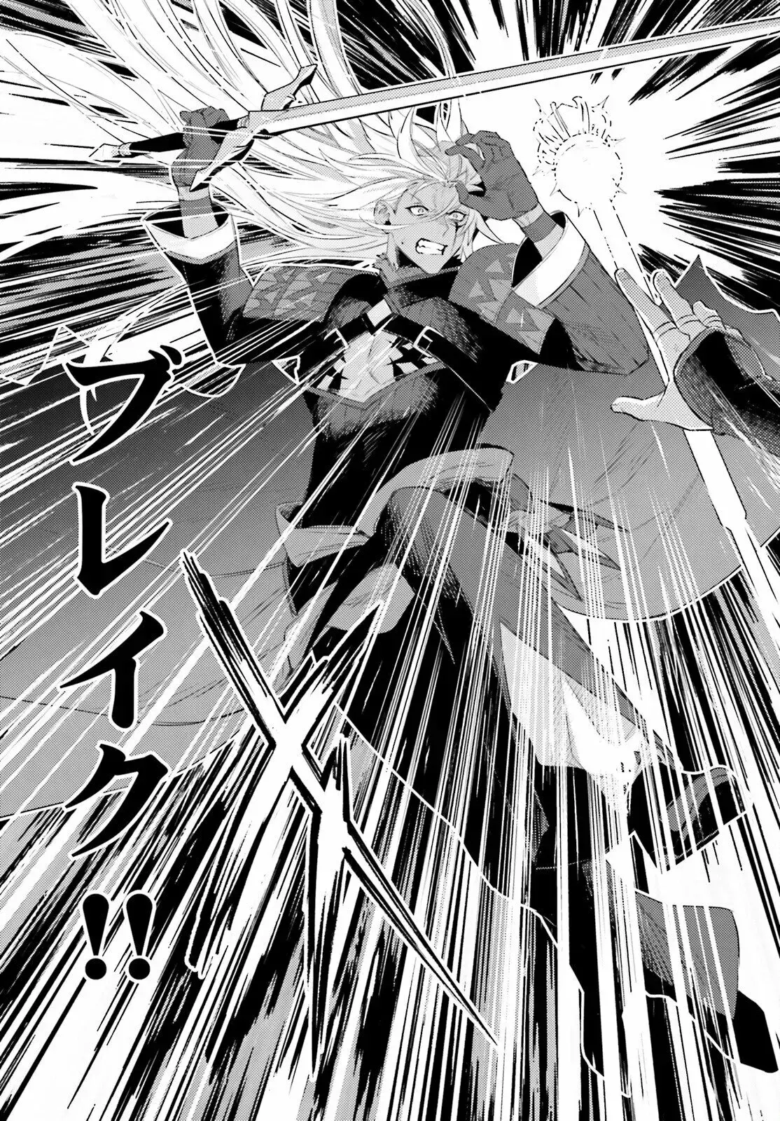 Capitulo 22 page 24