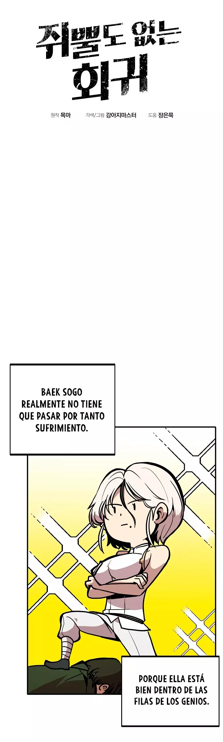 Capitulo 17 page 6