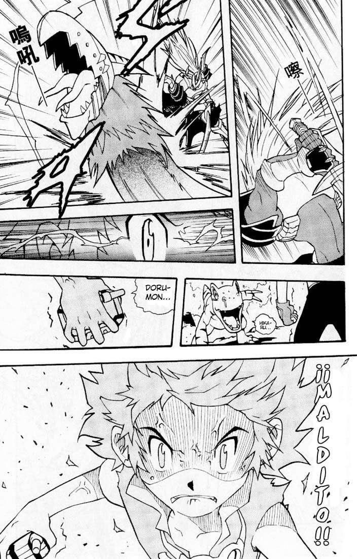 Capitulo 3 page 7