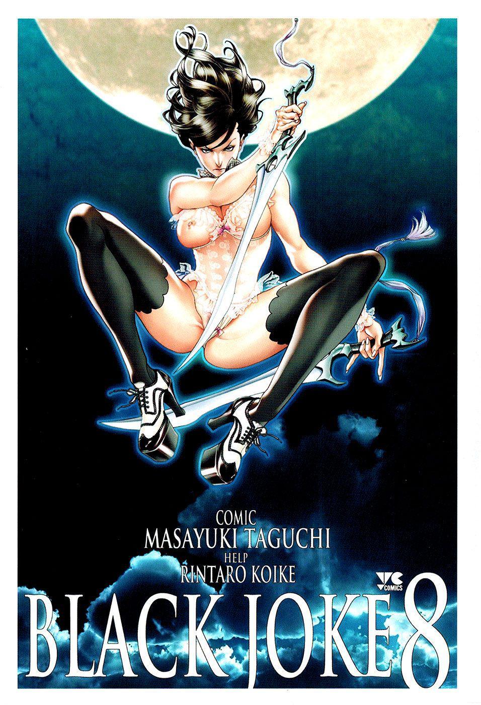 Capitulo 45 page 4