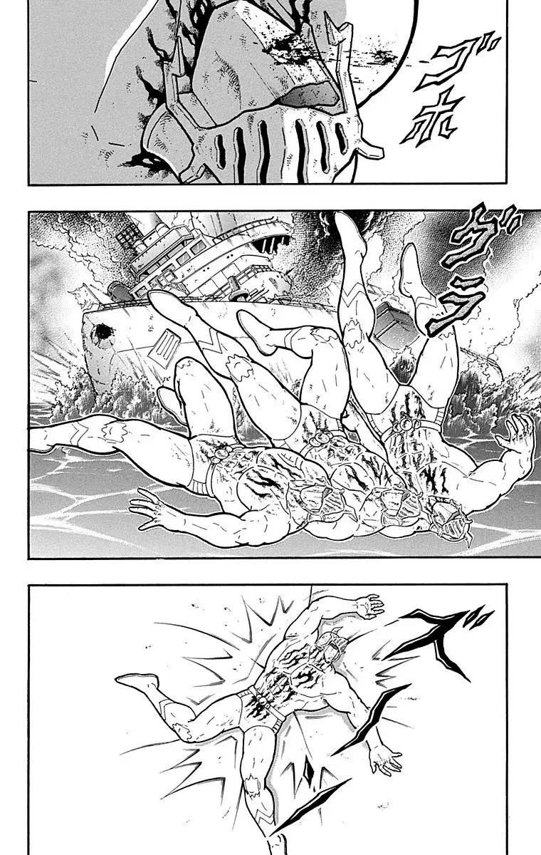 Capitulo 455 page 6