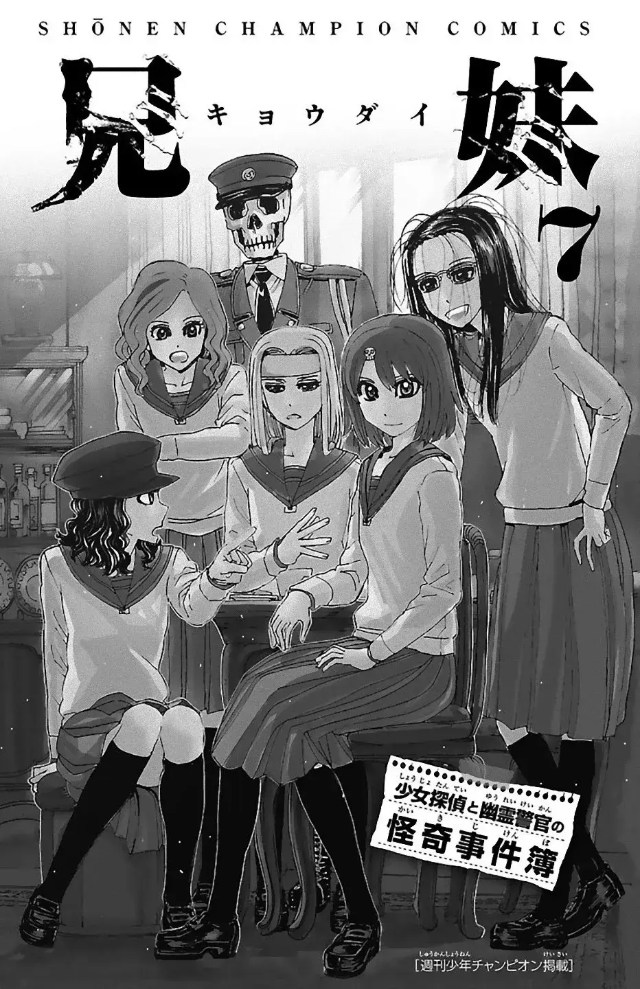 Capitulo 53 page 2