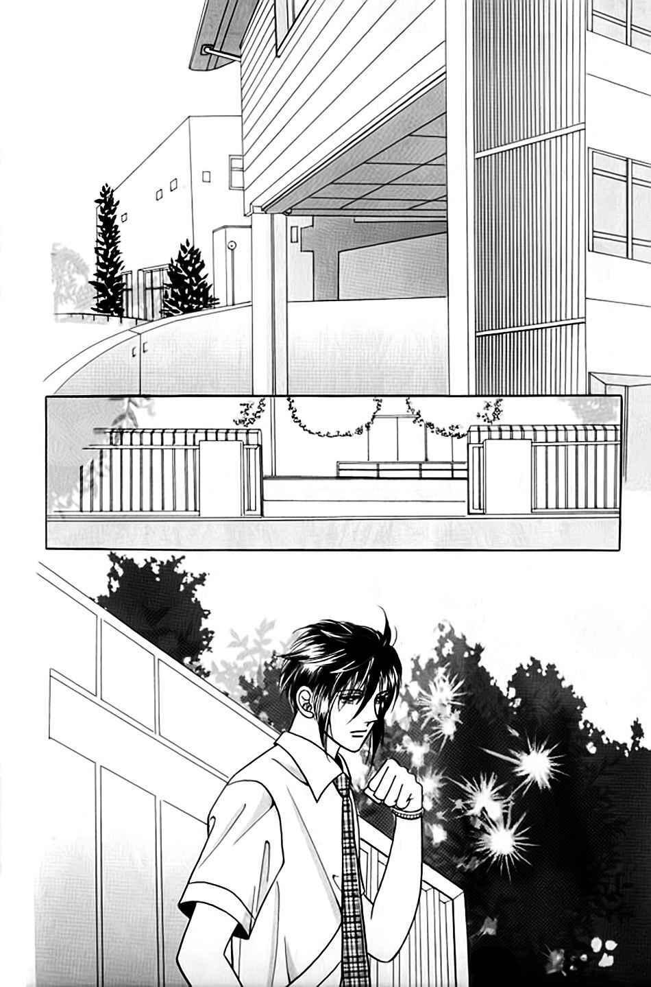 Capitulo 2.05 page 32