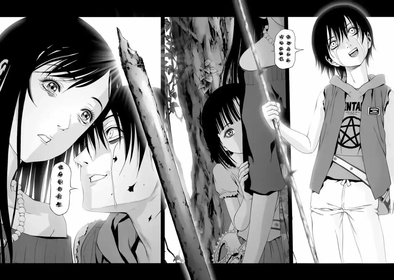 Capitulo 100 page 43