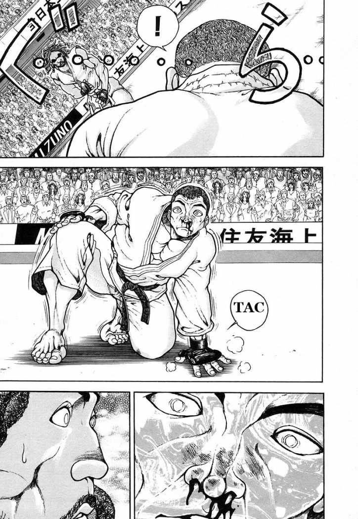 Capitulo 156 page 18