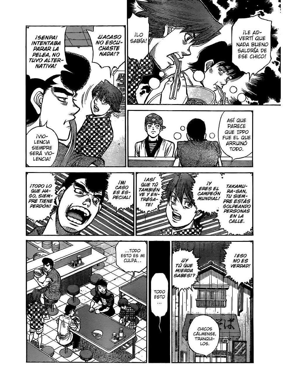 Capitulo 1244 page 5