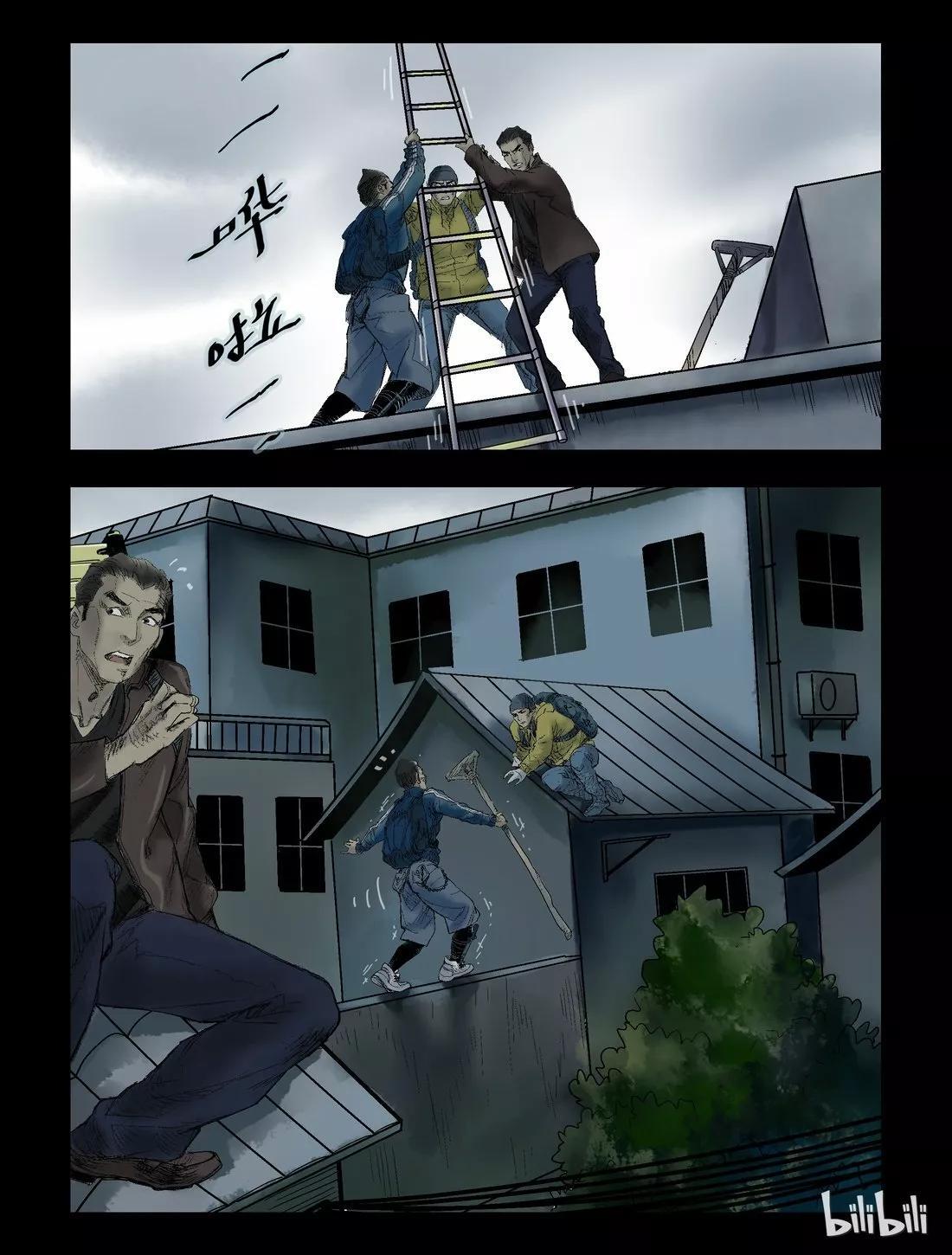 Capitulo 51 page 10