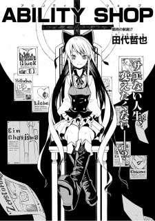 Capitulo 1 page 2