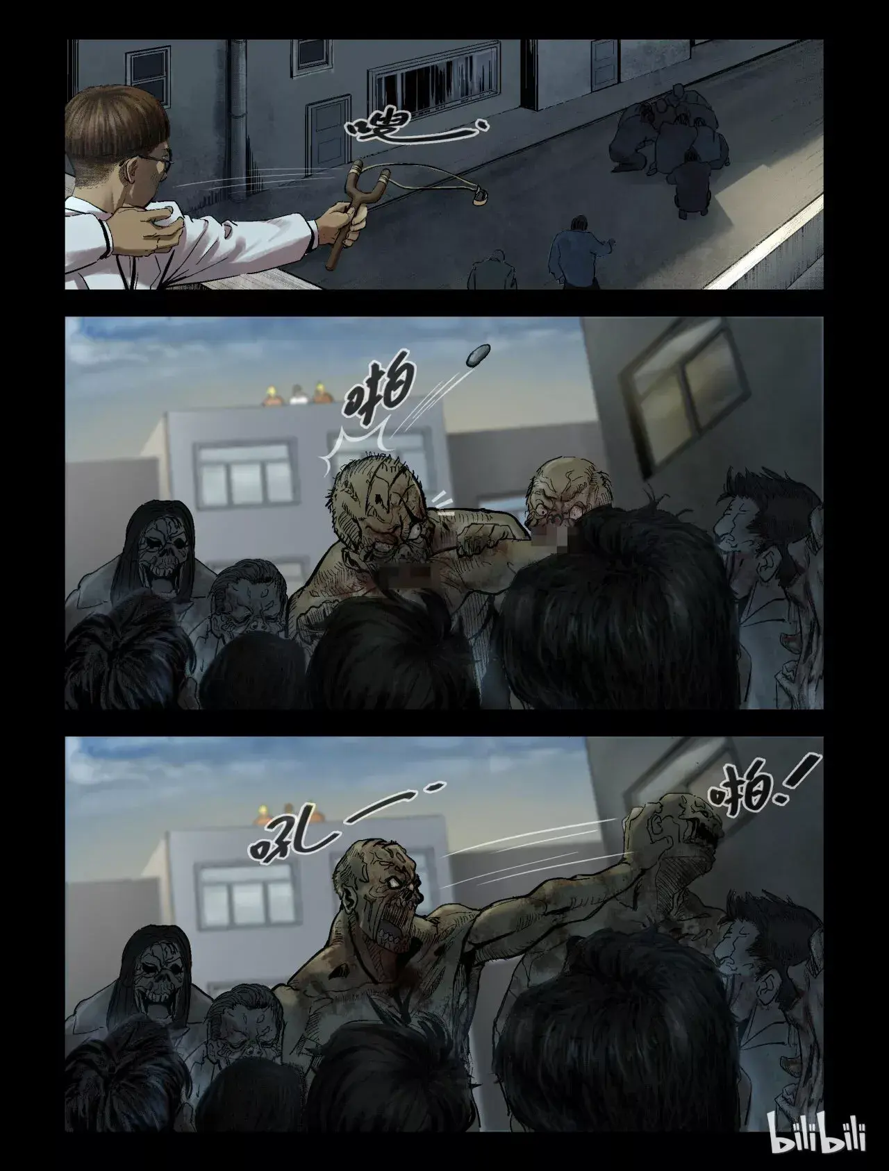 Capitulo 184 page 2