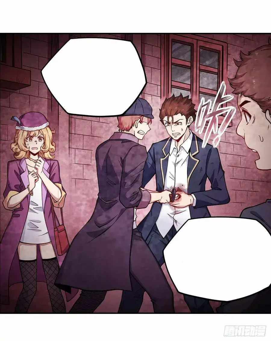 Capitulo 112 page 36