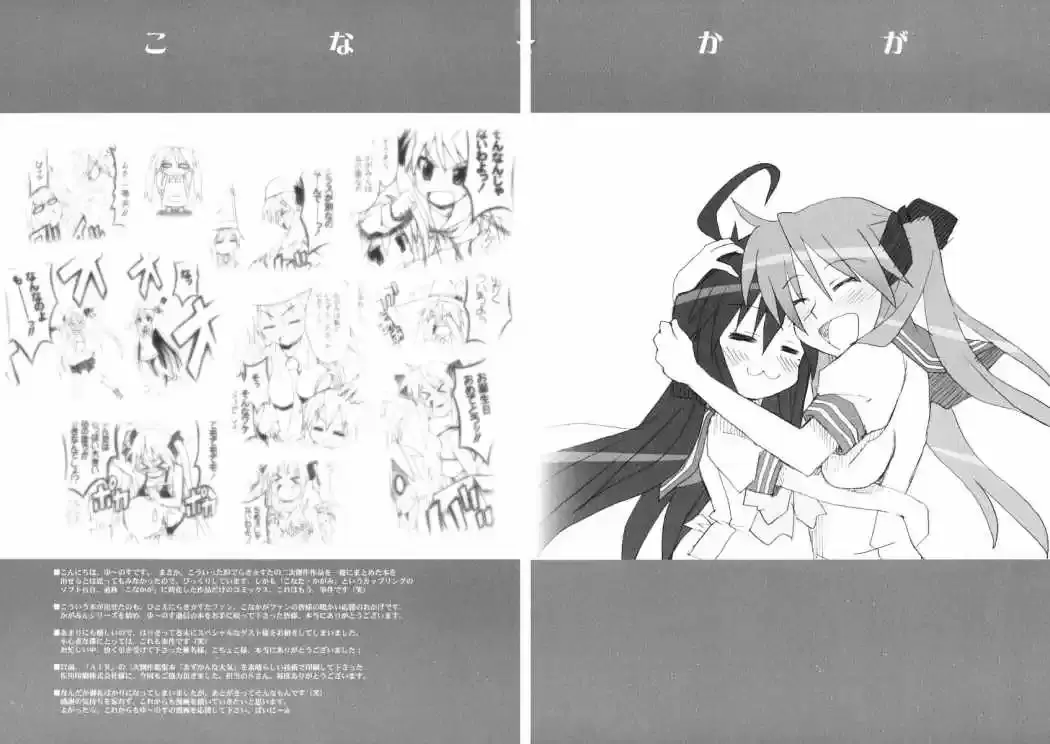 Capitulo 10 page 8