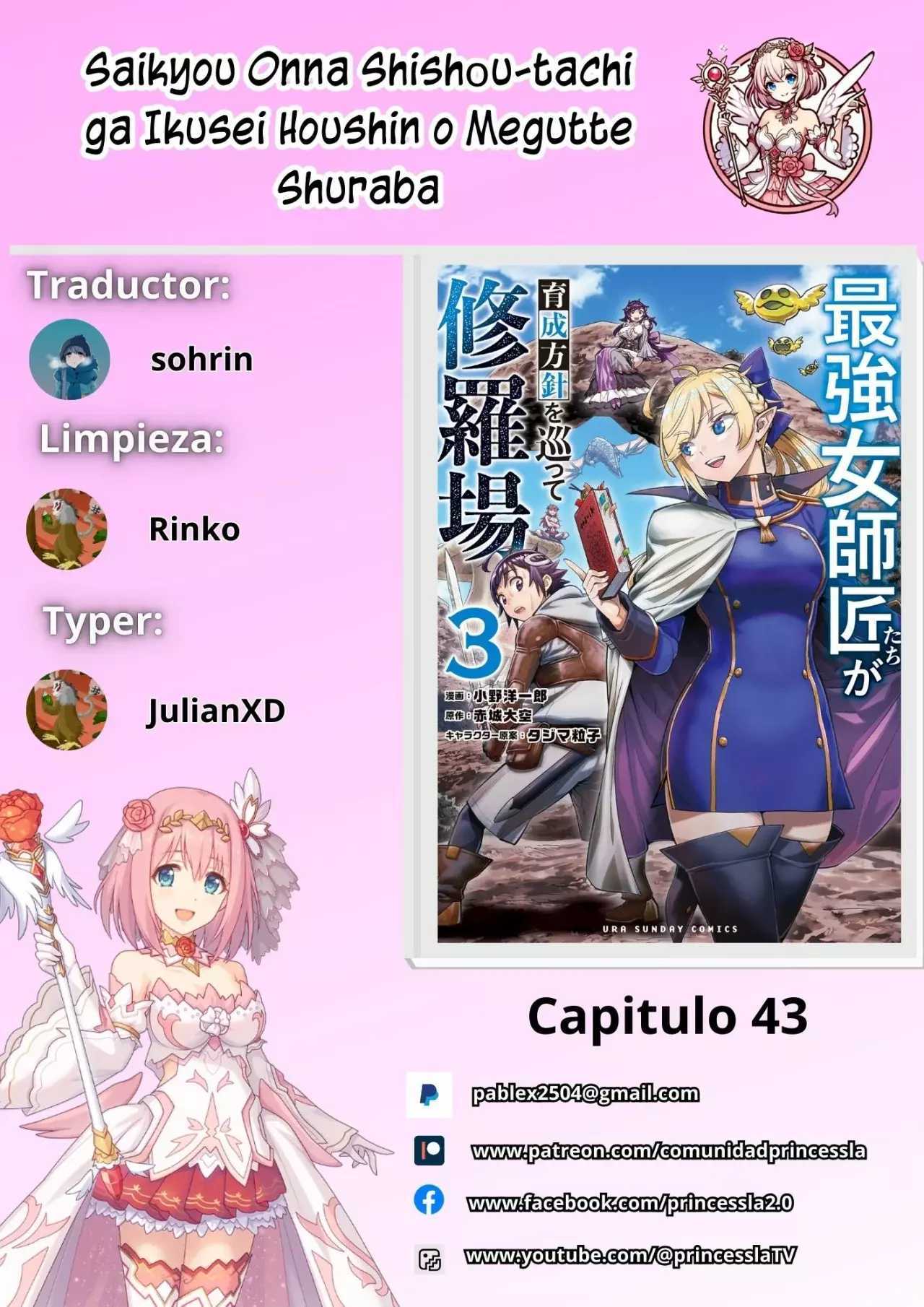 Capitulo 43.2 page 1